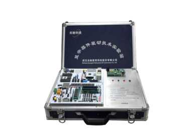 显示器件驱动实验箱  GCXSQD—B