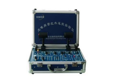 光电报警及红外遥控实验仪GCGDBJ—B