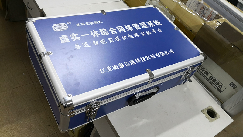 虚实一体综合网络管理系统 模拟电路实验平台 (型号：TLS-14A02)